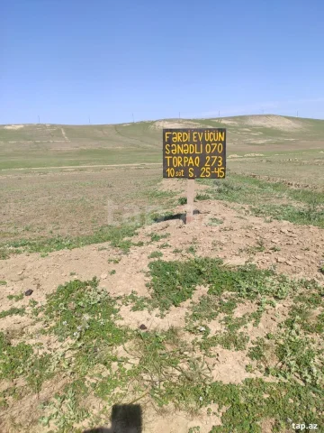 Torpaq sahəsi Satılır